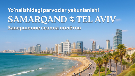 Samarqand — Tel-Aviv parvozlarining yakunlanishi